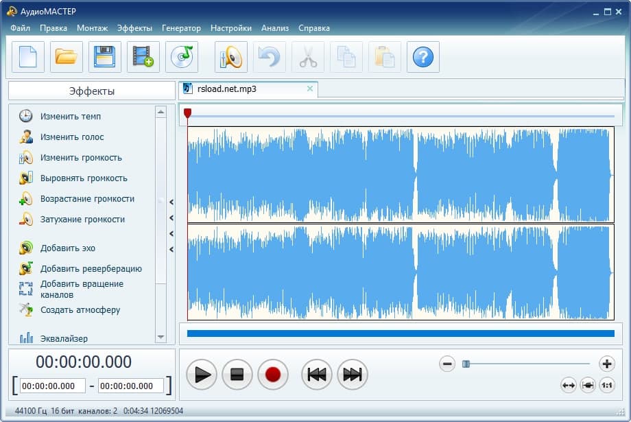 АудиоМАСТЕР v3.21_0.jpg